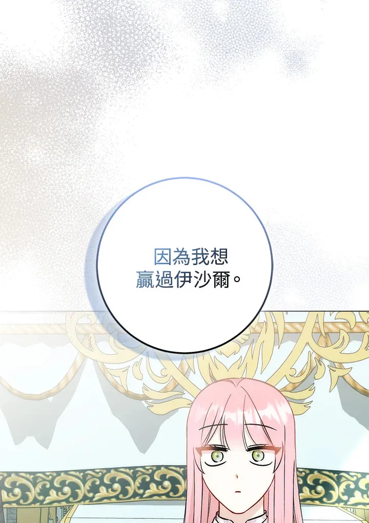 第27话100