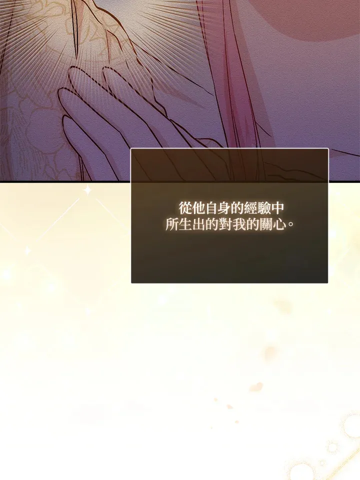 第14话52