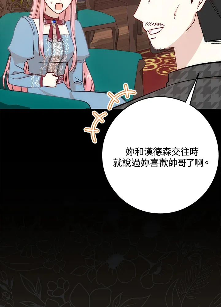 第6话56