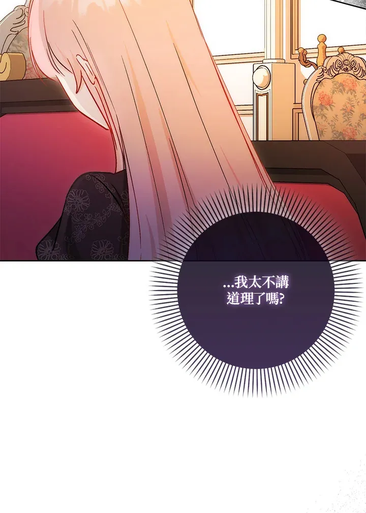 第15话112