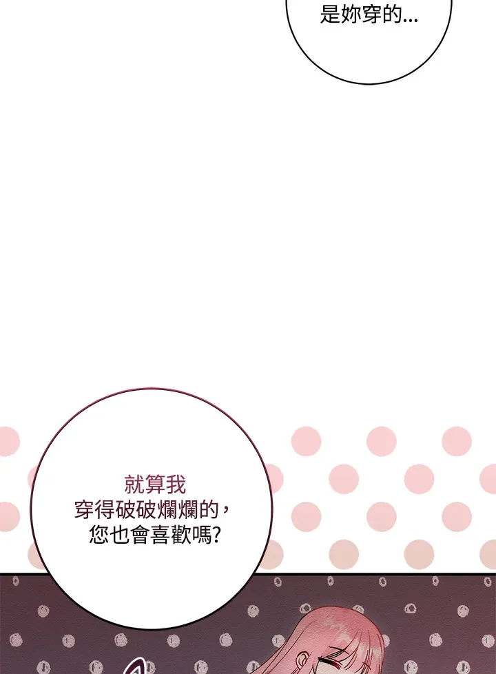 第11话32