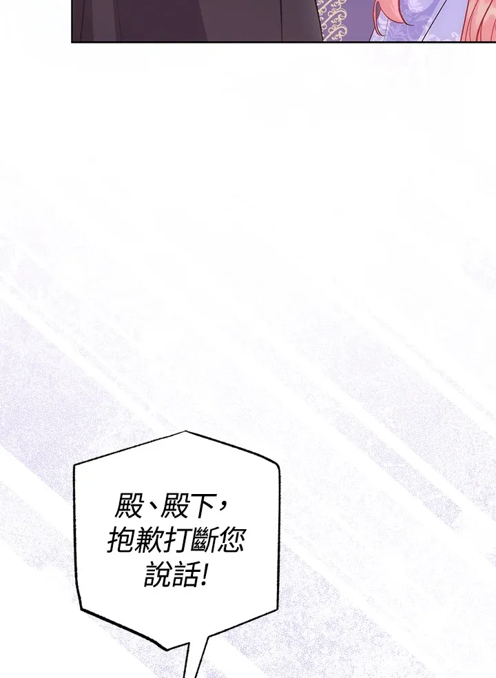 第21话31