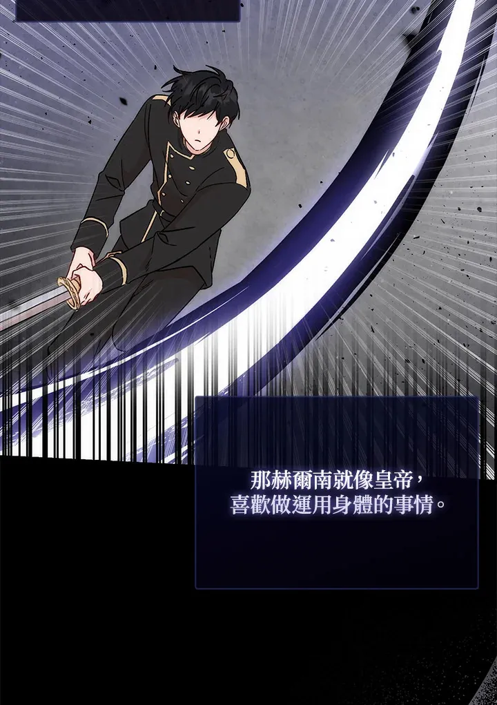 第4话3