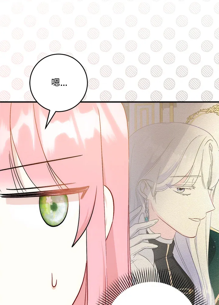 第27话25