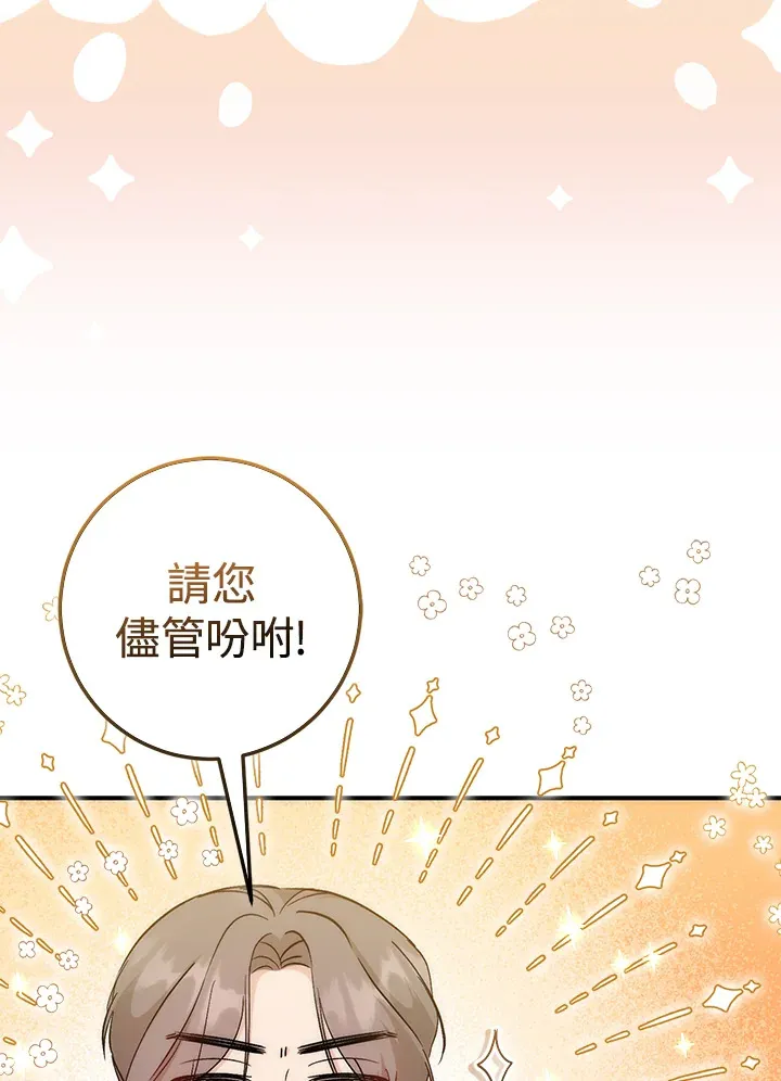 第21话92