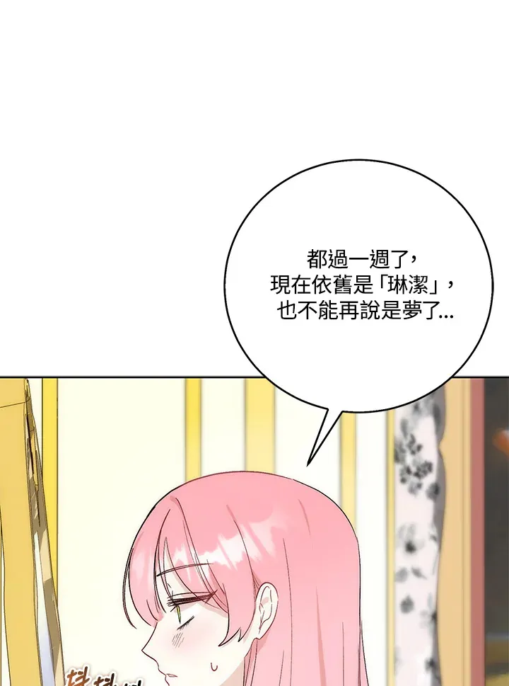 第2话81