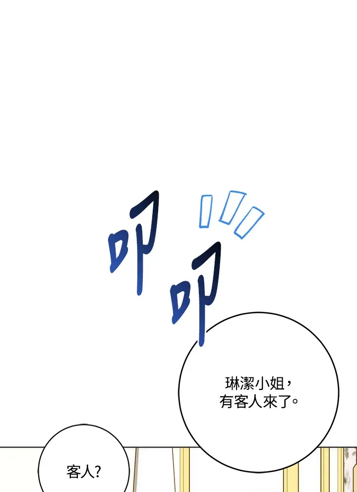 第9话41