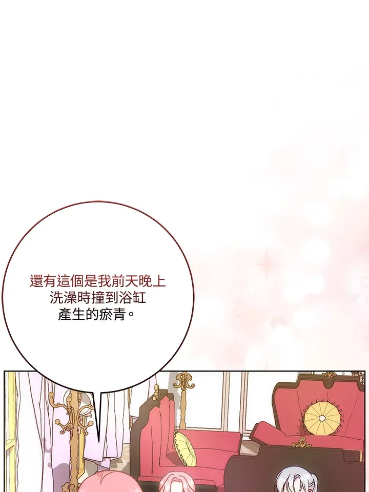 第15话2