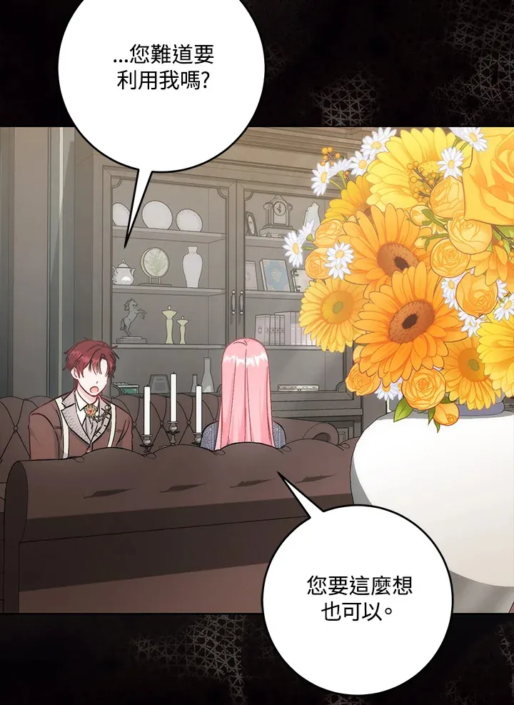 第33话19