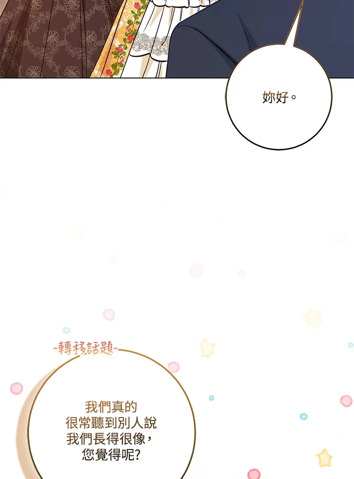 第14话5