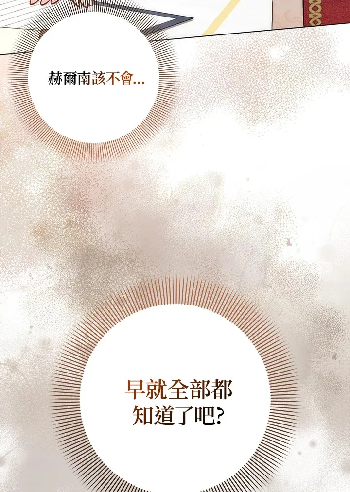 第30话28