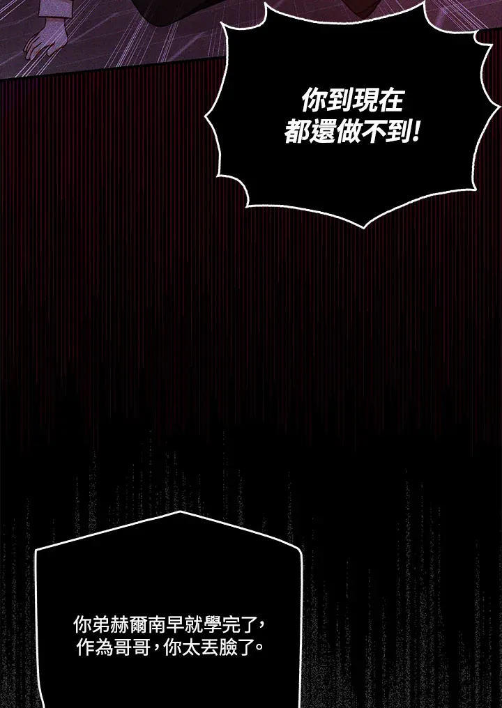 第14话63