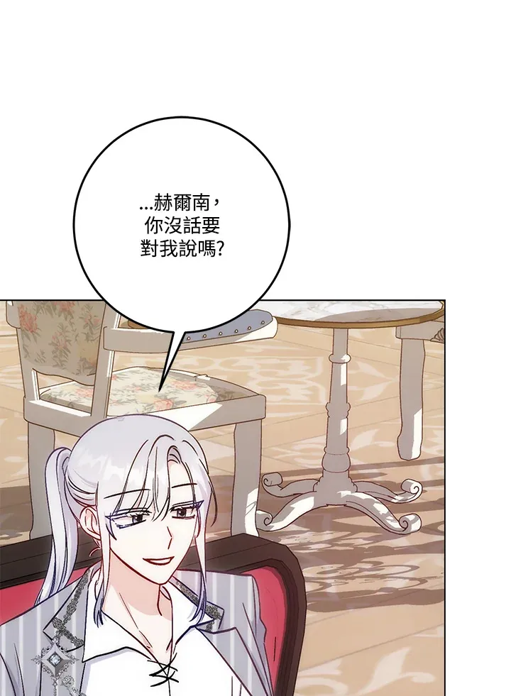第15话31
