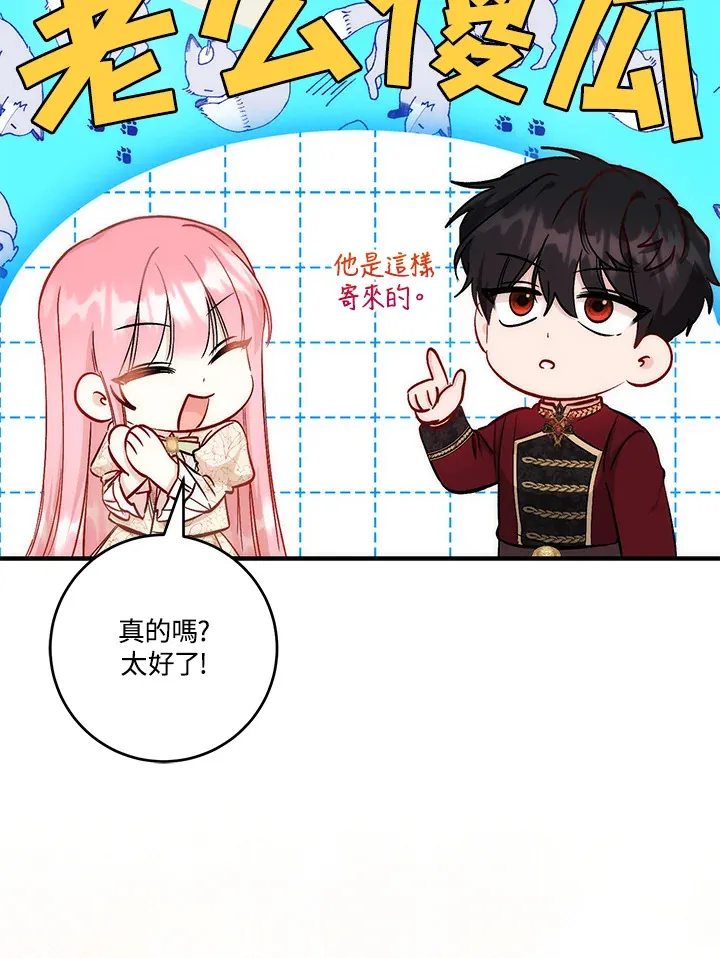 第22话70