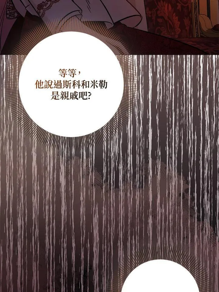 第35话25
