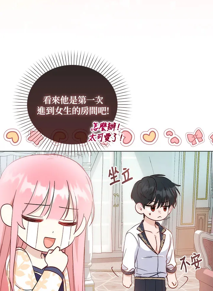第4话65