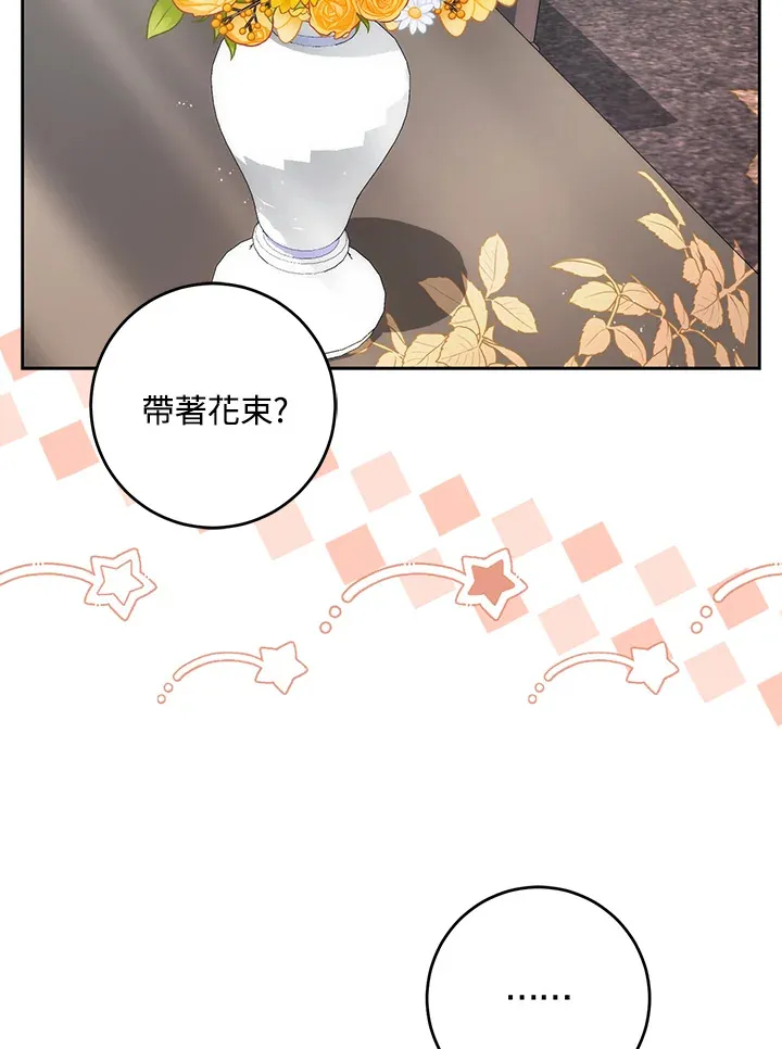 第32话93