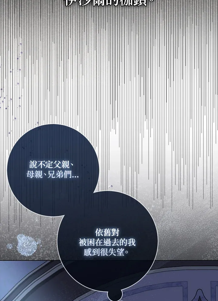 第14话87