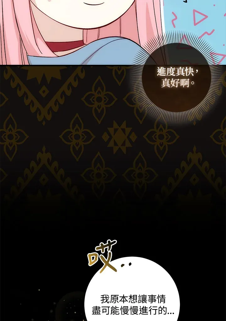 第6话28