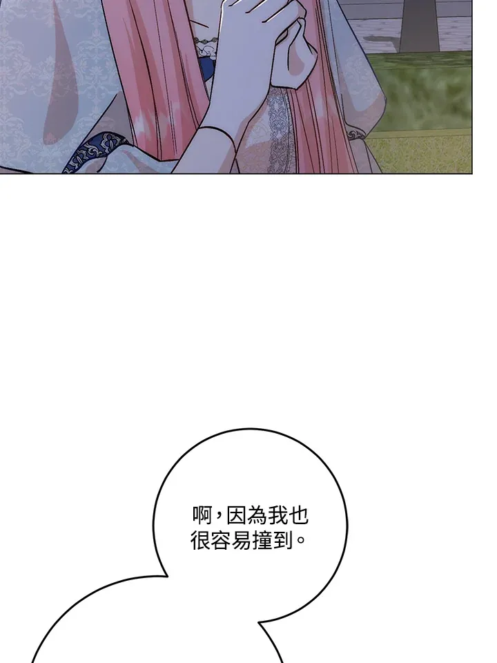 第7话13