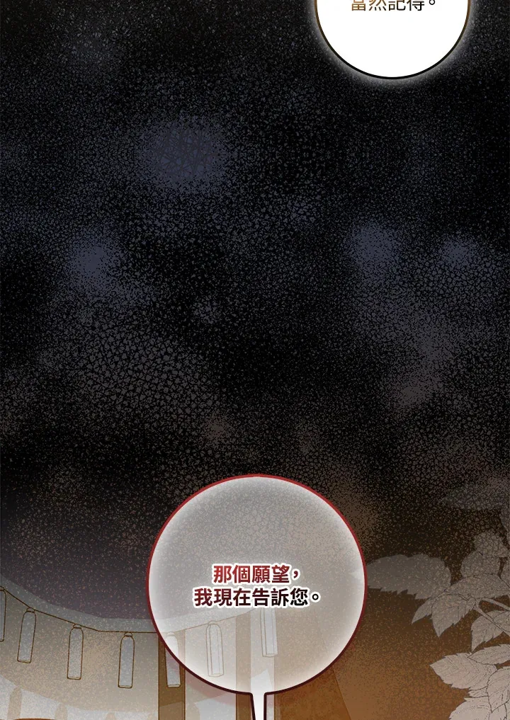 第19话19
