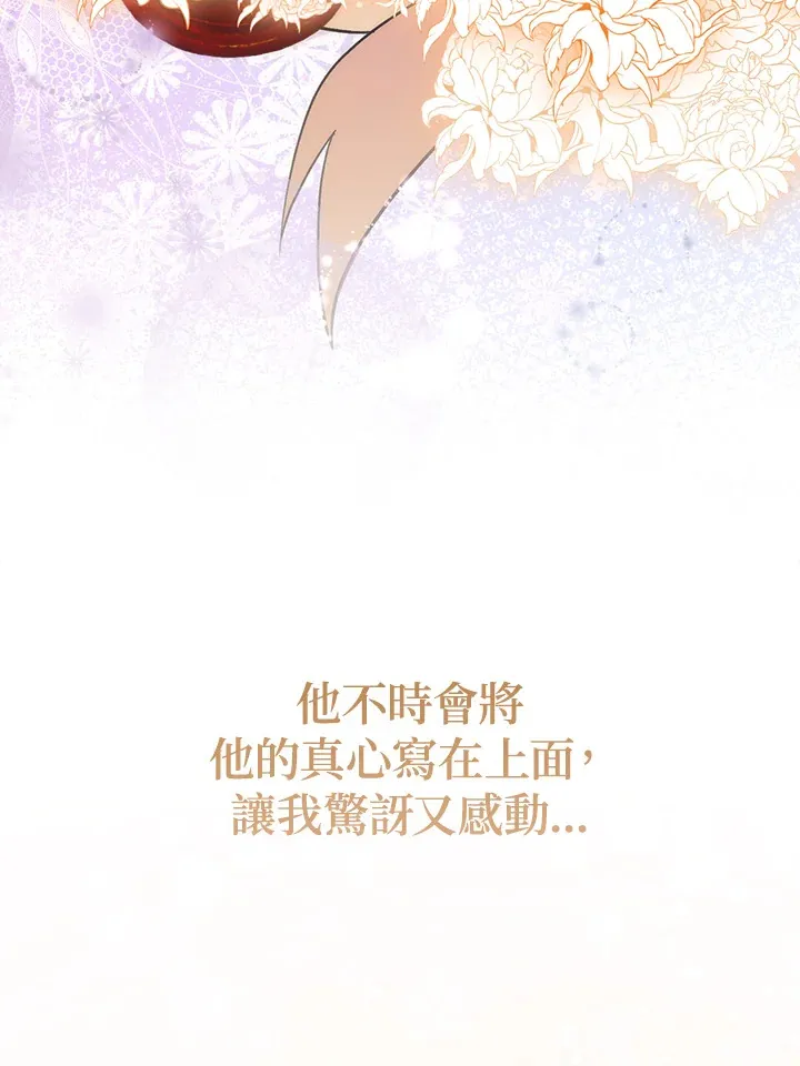 第17话99