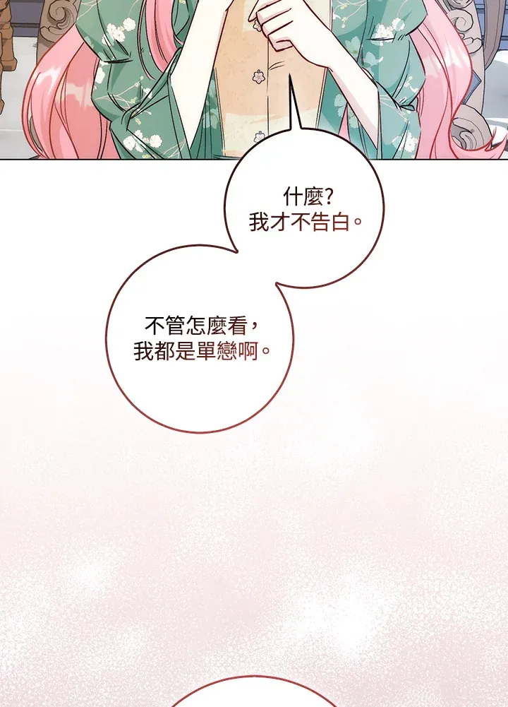 第33话39