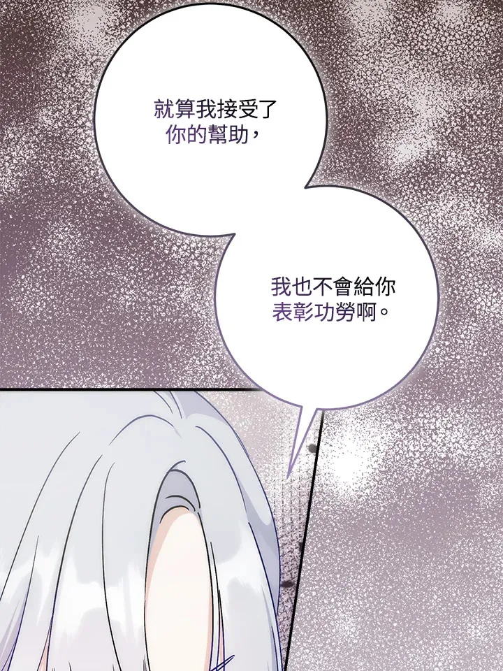 第26话36