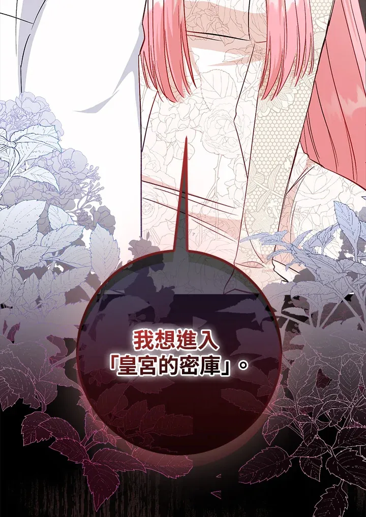 第19话21