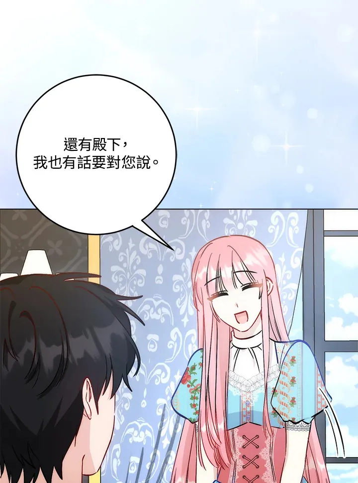 第29话130