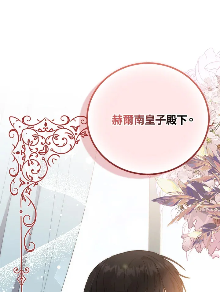 第2话32