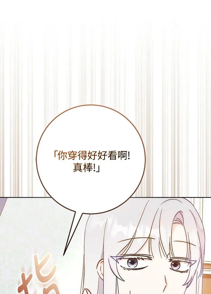 第27话15