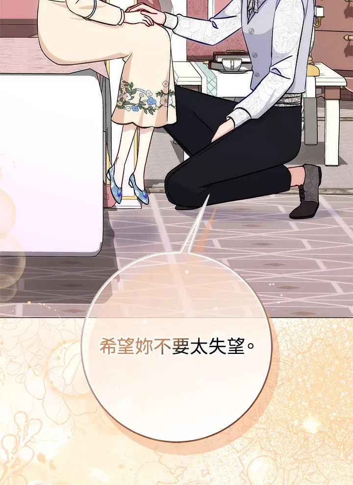第11话83