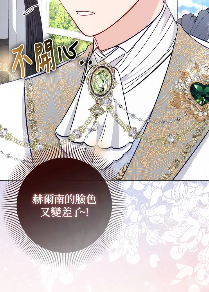 第17话124