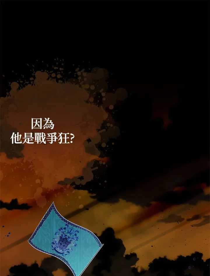 第8话88