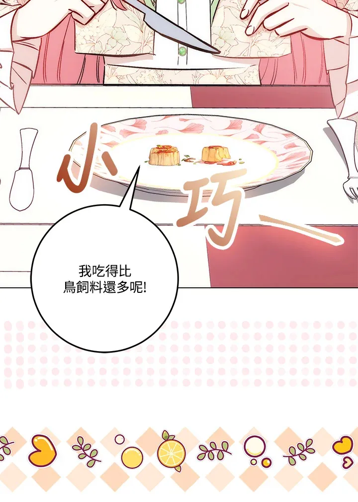 第22话38