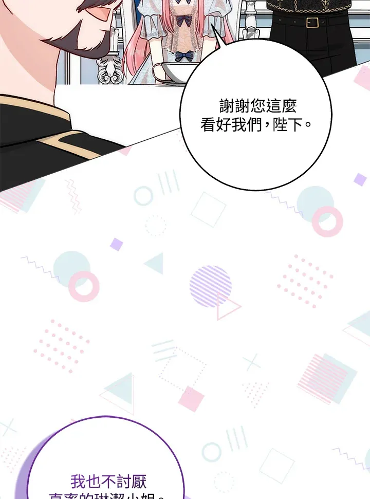 第8话11