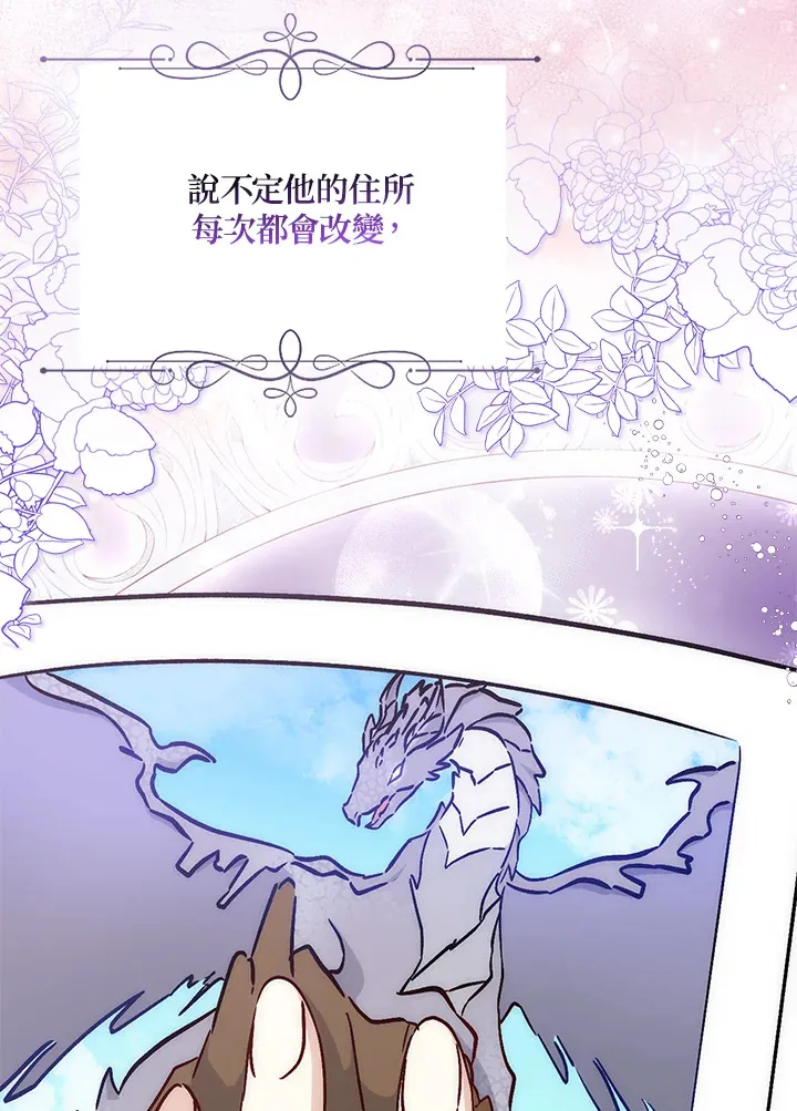 第28话40