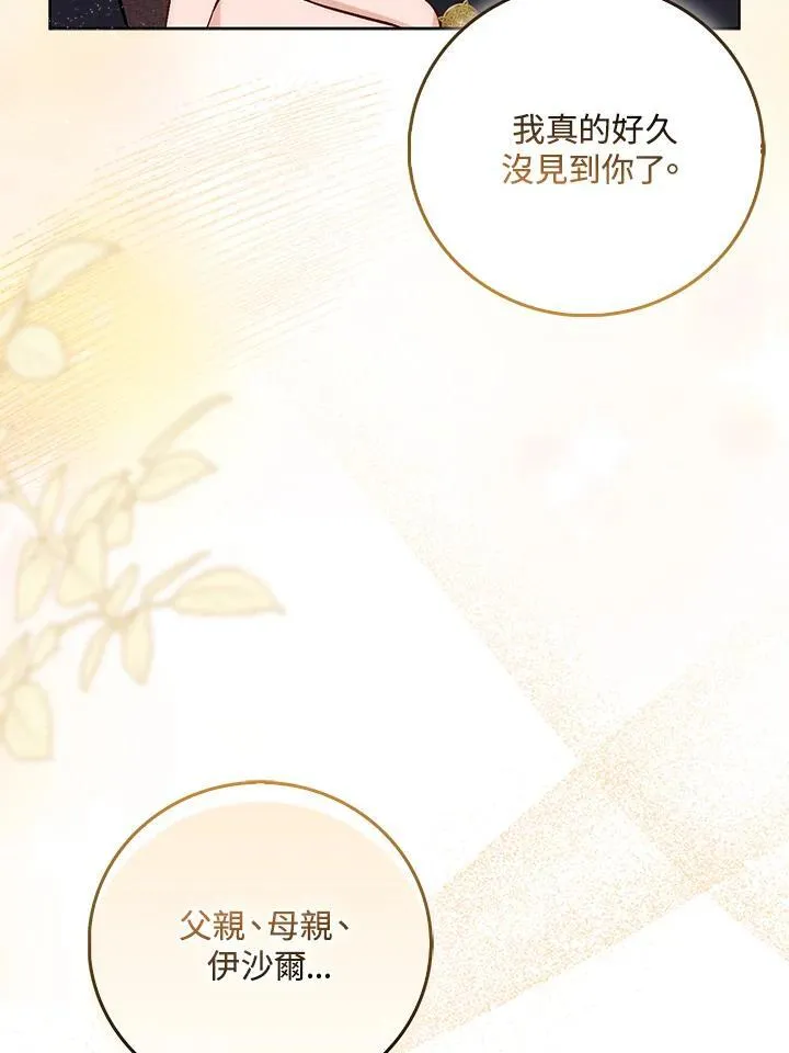 第34话35