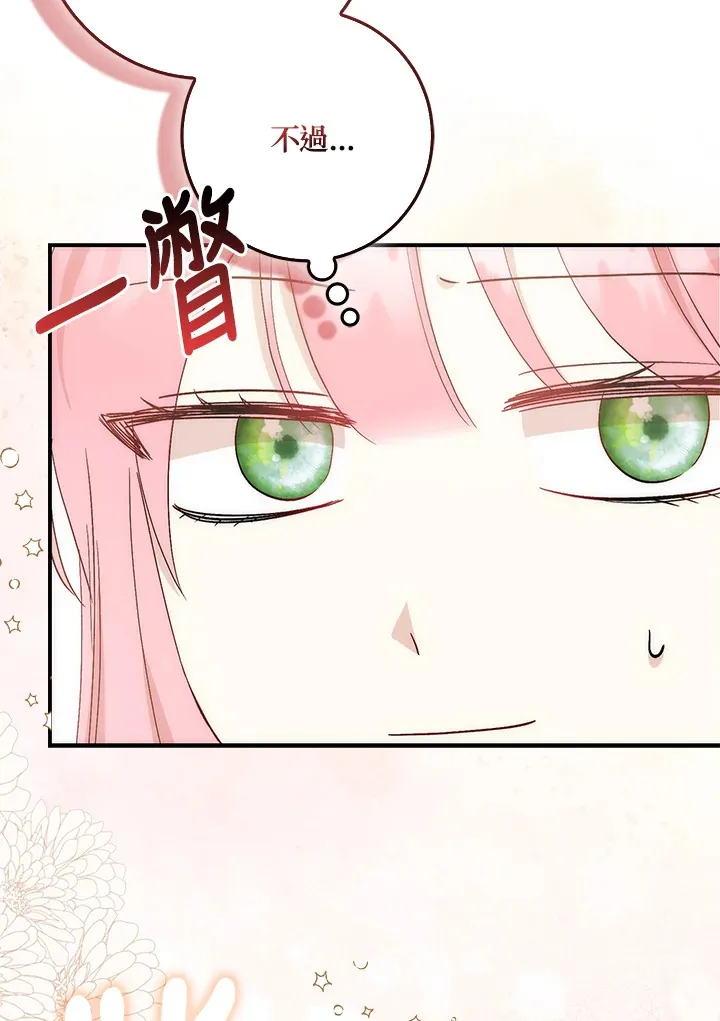第4话9