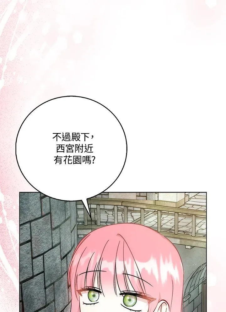 第34话10
