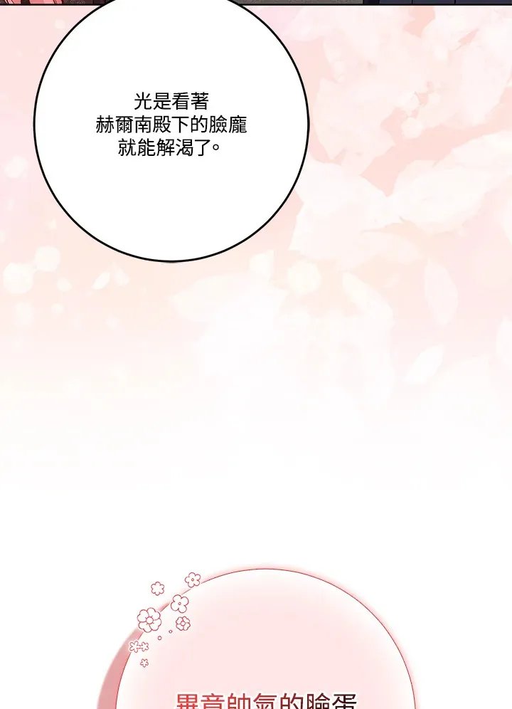 第16话4