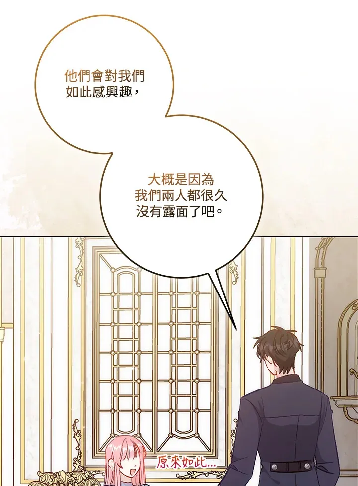第20话27