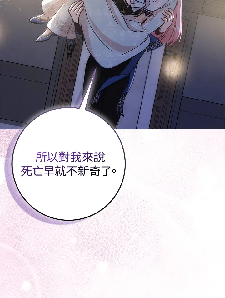 第8话83