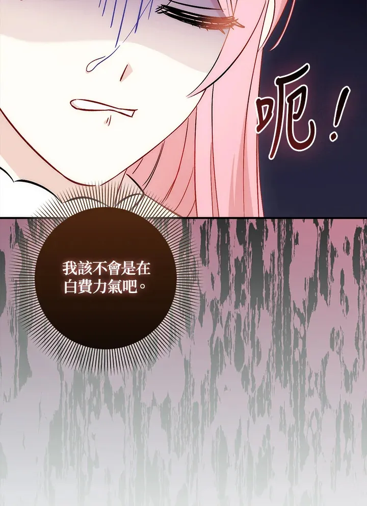 第31话10