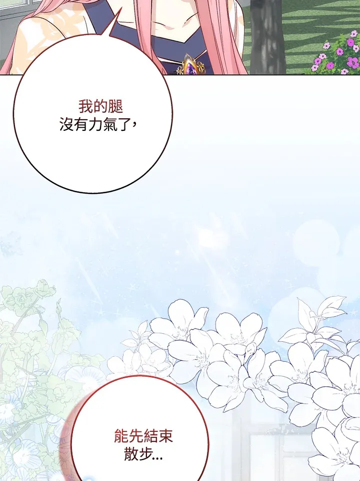 第4话44