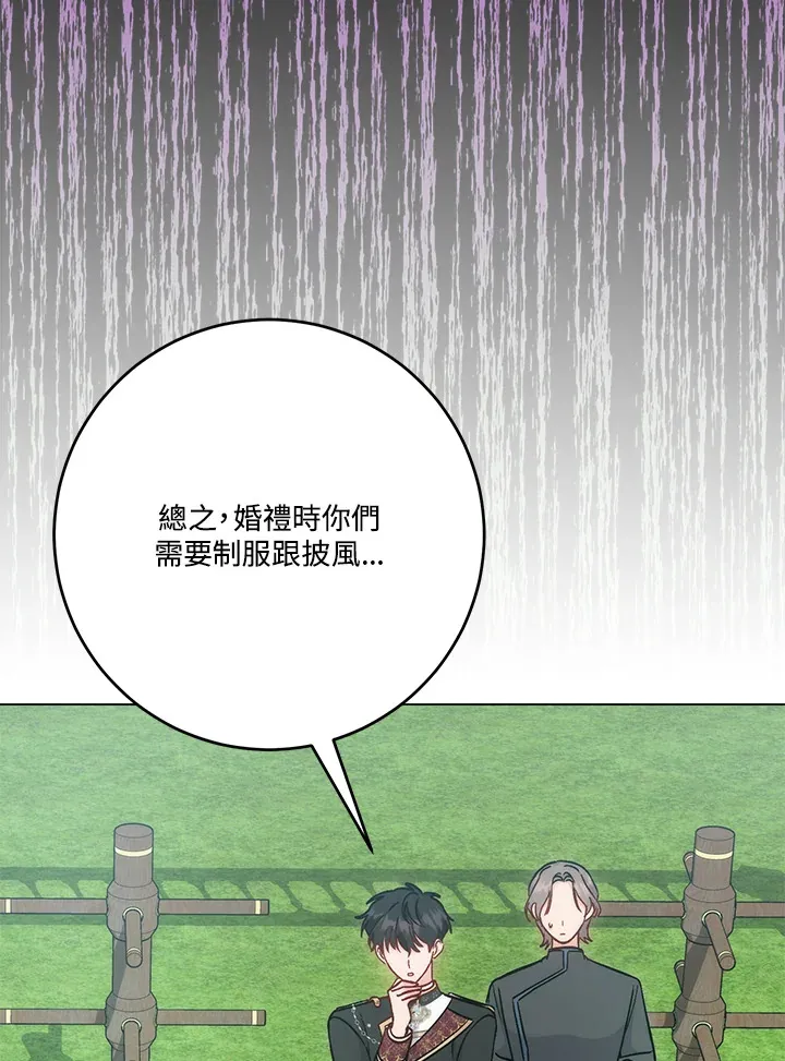 第17话30