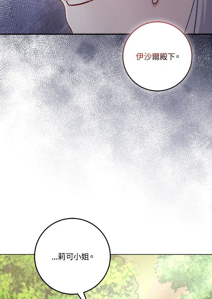 第23话63
