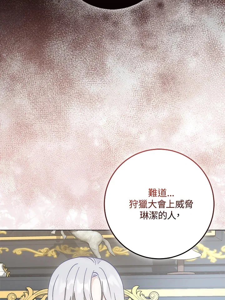 第29话46