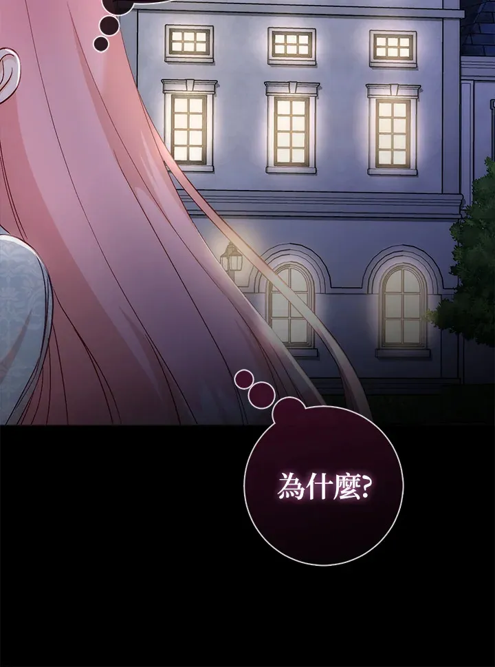 第8话87